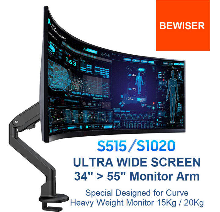 BEWISER S515/S1020 Ultra Wide Screen Arm รุ่นพิเศษใส่จอมอนิเตอร์ Curved