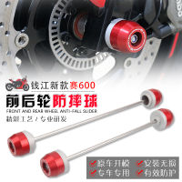 สำหรับ QJMOTOR SRK600 SRK 600รถจักรยานยนต์ CNC ด้านหน้าและล้อหลังส้อมเพลาเลื่อนหมวกชนป้องกัน