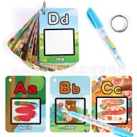 Childrens early education educational letters STEM water draw card toys words study CARDS cognitive toys