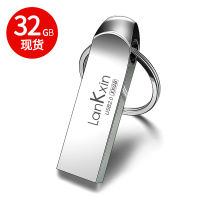 Lanke Core U Disk จดหมายเพลงความเร็วรถสูง32G กำหนดได้เองกันน้ำดิสก์ USB โลหะสร้างสรรค์พื้นผิวโลหะสำหรับนักเรียนนักศึกษาที่มีบุคลิกที่สวยงามและกว้างขวางปรับแต่งได้ของขวัญบริษัทโปรโมชั่น