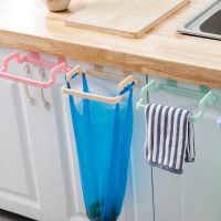 +DEY Garbage Bag Holder Kitchen Trash Storage Hanger Rubbish Hanging Racks