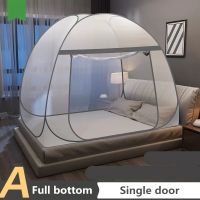 【JIU YU】┅❇✁  Mosquiteiro dobrável para cama de casal cama portátil de rede para exterior malha Canopy para crianças 1PC