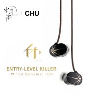 ZZOOI MoonDrop CHU 10mm Dynamic In-Ear Earphone Earbuds High-Performance HiFi Wired Headset