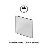 NiSi Cinema Polarized - 4x4"  ฟิลเตอร์ลดแสงสะท้อน