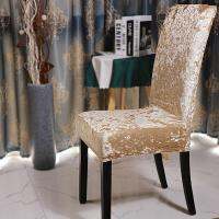 Velvet Shiny Fabric Cheap Chair Covers Universal Size Stretch Chair Covers Seat Case Slipcovers For Dining Room