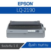 Epson Dot Matrix Printer LQ-2190, 24-pin, 136 columns A3 1ต้นฉบับ 5สำเนา พร้อมริบบอนแท้