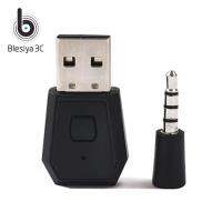 USB Blesiya,4.0อะแดปเตอร์เสียงตัวแปลงเสียง USB 3.5มม. สำหรับลำโพงบ้าน