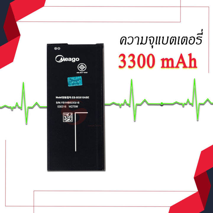 แบตเตอรี่-samsung-j4-plus-galaxy-j7-prime-a710-g610-sm-j610f-eb-ba710abe-eb-bg610abe-แบตเตอรี่โทรศัพท์-meagoแท้-100-ประกัน1ปี