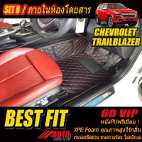 Chevrolet Trailblazer 2012-รุ่นปัจจุบัน Set B (เฉพาะห้องโดยสาร 3แถว) พรมรถยนต์ Trailblazer 2012 2013 2014 2015 2016 2017 2018 2019 2020 2021 พรม6D VIP Bestfit Auto