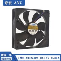 Original AVC DA12025B12L 12V 0.3A 12cm 12025 ultra-quiet 4-pin PWM cooling fan