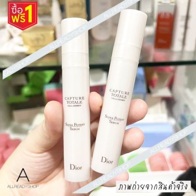 🥇Best Seller🥇    ซื้อ1แถม1   Dior Capture Totale CELL C.E.L.L Energy Super Potent Serum 7 ML. * 2 ชิ้น ( EXP. 2023 )   เซรั่มต่อต้านริ้วรอยก่อนวัยแห่งแรกของ Dior