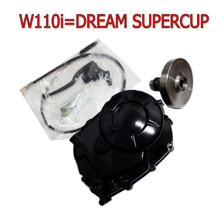 NEW ชุดแปลงครัช WAVE110i=DREAM SUPERCUP+เวท