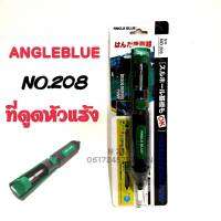 ANGLE BLUE NO.208 ที่ดูดตะกั่ว