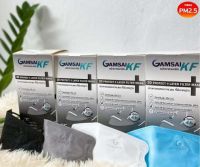 Gamsai KF แมสแก้มใส ทรง 3D หนา 4ชั้น ได้มาตรฐานทางการแพทย์ กันฝุ่น PM2.5 เลขอย สผ.148/2563