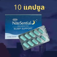 NiteSential sleep supplement วิตามินช่วยนอนหลับ Magnesium Bisglycinate L-Theanine GABA 50.02 mg. 10 แคปซูล แมกนีเซียม กาบา