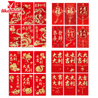 [Likelyhood] 6ชิ้น2024 CNY Angpau Dragon ปีซองสีแดงรูปมังกรซองจดหมายพร้อมเงิน1หยวนอั่งเปาถุงนำโชคกระเป๋าสร้างสรรค์เทศกาลฤดูใบไม้ผลิของจีนอีฟของขวัญปีใหม่ Zodiac แพ็คเก็ตสีแดงสำหรับงานแต่งงานวันเกิดวันเกิดวันเกิดวันเกิดวันเกิดวันเกิดวันเกิดวันเกิดทารกฝักบั