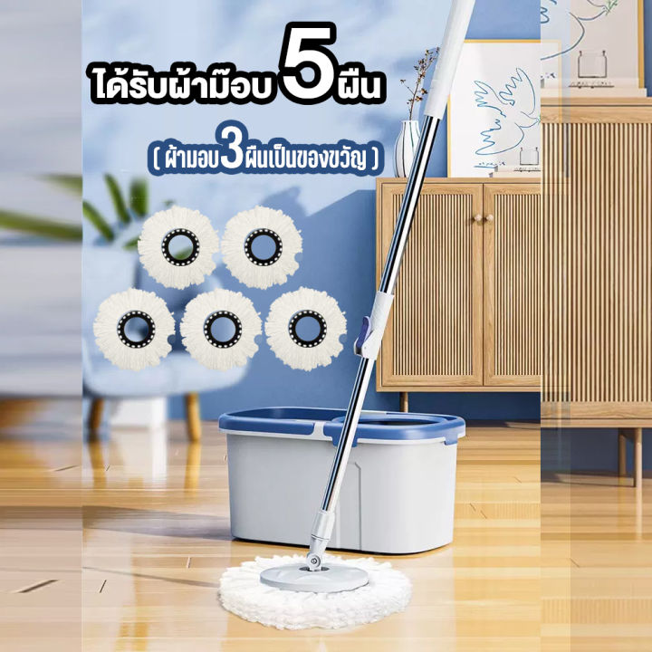 kumall-ซื้อตอนนี้และรับฟรีผ้าม็อบ3ผืน-ไม้ถูพื้น-spin-mop-ชุดถังปั่นม๊อบสแตนเลส-ผ้า5-ผืน-พร้อมไม้ถูพื้นและผ้าม๊อบ-เหล็กสแตนเลส-ชุดไม้ถูพื้น