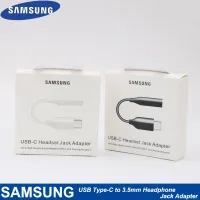 ตัวต่อหูฟัง ตัวแปลง หางหนู Samsung Usb C Headset Jack 3.5MM รุ่น Note10 A80 S20 S20+ S20Ultra Note20