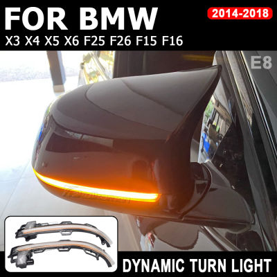 สำหรับ BMW F25 F16 X4 F26 X5 X3 2014-2018แบบไดนามิกไฟเลี้ยว LED ด้านหลังกระจกตัวบ่งชี้ลำดับ