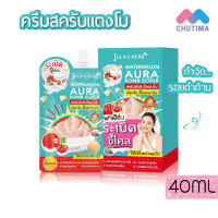 สครับขัดผิวใสแตงโม จุฬาเฮิร์บ วอเตอร์เมลอน ออร่า บอมบ์ สครับ 40 มล. JULAS HERB WATERMELON AURA BOMB SCURB 40 ml.