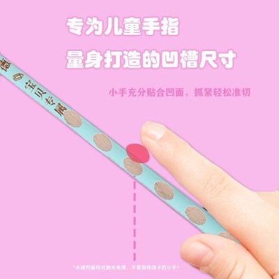 MUJI primary school students first grade holes correct posture pencil laser engraving custom name kindergarten childrens special hb pencil