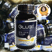 GLUBE BETA 1,3/1,6 GLUCAN L-GLUTATHIONE สันติมานะดี หมอนอกกะลา santimanadee