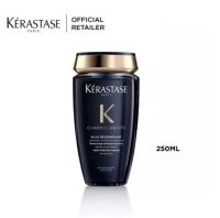 KERASTASE CHRONOLOGISTE Bain Regenerant 250ml for revitalizing hair &amp; scalp เคเรสตาส ใหม่ แชมพู เบนโครโนโลจิส รีเจเนอแรนท์ บำรุงเส้นผมและหนังศีรษะในคราวเดียว