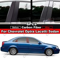 6ชิ้นหน้าต่างประตูรถคอลัมน์ B C ฝาปิดเสาสติกเกอร์พีซีสำหรับ Chevy Optra Lacetti Estate Nubira Daewoo Viva Gentra Sedan