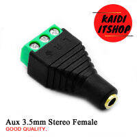 Aux 3.5mm Stereo Jack ตัวเมีย แบบขันน็อต