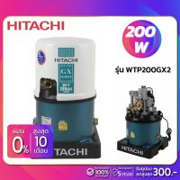 โปรโมชั่น+ เครื่องปั๊มน้ำอัตโนมัติ Hitachi รุ่น WTP200GX2 / WT-P200GX2 (รับประกันสินค้านาน 5 ปี) ราคาถูก ปั๊มน้ำ ปั๊มแช่ ปั๊มน้ำไดโว่ 2 นิ้ว ปั้มแช่ดูดโคลน ปั๊มน้ำอัตโนมัติ