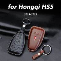 สำหรับ HS5 Hongqi 2019 2020 2021เคสกุญแจรถยนต์ฝาครอบป้องกันการป้องกันด้วยหนัง1ชิ้น