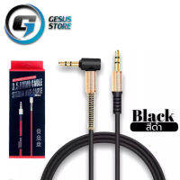 สาย AUX 3.5mm cable 1 เมตร ข้องอ 90 องศา สำหรับต่อกับอุปกรณ์ สมาร์ตโฟน ที่มีช่องเสียบ AUX ทุกรุ่น ของแท้ รับประกัน1ปี BY GESUS STORE