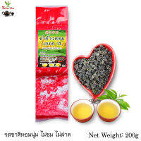 ชาข้าวหอม เกรดA ออร์แกนิก ไม่มีน้ำตาล ไม่ฝาด ไม่ขม Fragrant Rice Tea 糯米香茶 200g