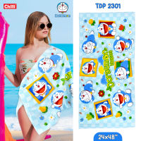 "ของแท้ 100%" JHC Towel  ผ้าเช็ดตัว ผ้าขนหนู ลิขสิทธิ์ Doraemon TDP-2301 ขนาด  24x48 นิ้ว