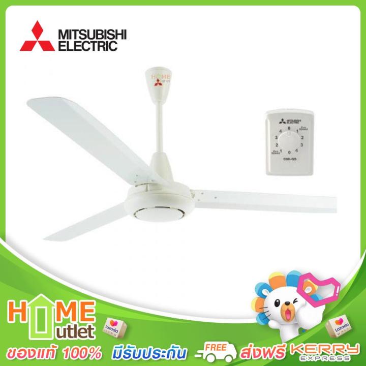 mitsubishi-พัดลมเพดาน-56นิ้ว-สีขาว-รุ่น-c56-gy-wh