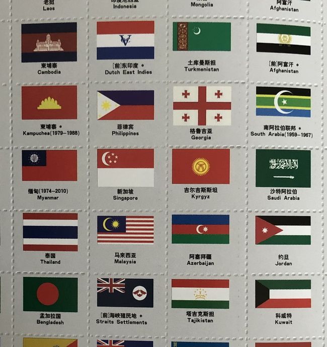 Bộ Quốc Kỳ Các Nước Trên Thế Giới và 50 Tiểu Bang của Mỹ ( 295 cờ ...