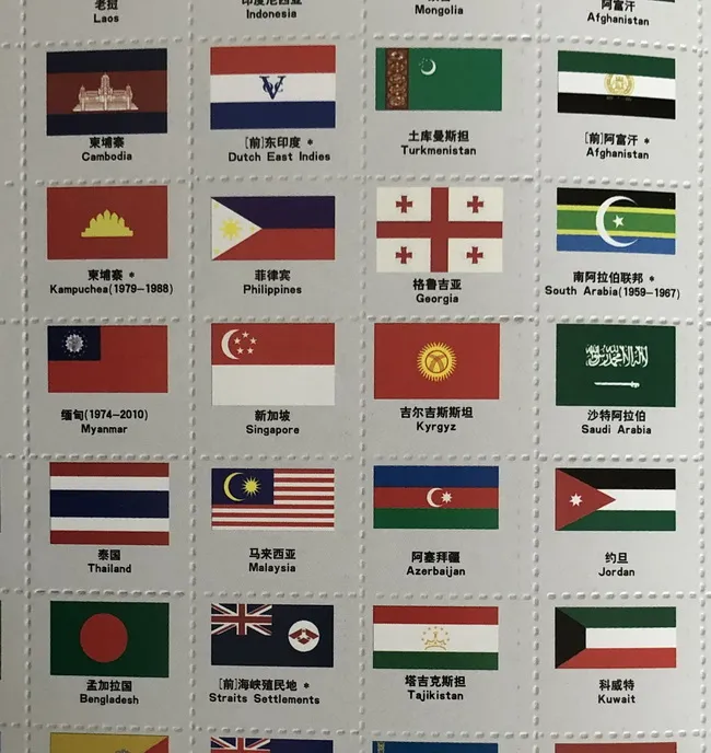 Hãy đến với triển lãm của chúng tôi để khám phá những cờ các nước trên thế giới. Qua đó, bạn sẽ được tìm hiểu sâu hơn về các quốc gia khác nhau, theo đó là những truyền thống, văn hóa và lịch sử riêng biệt của từng quốc gia.