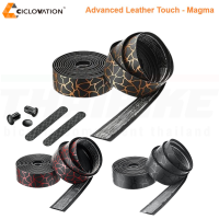 ผ้าพันแฮนด์จักรยานเสือหมอบ CICLOVATION Advanced Leather Touch - Magma