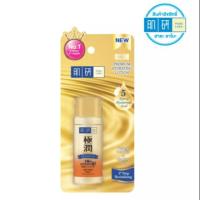 (2ชิ้น)Hada Labo

ฮาดะ ลาโบะ พรีเมียม โลชั่น
30 มล.