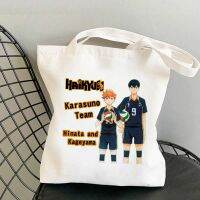 Haikyuu กระเป๋าช้อปปิ้ง Bolso Tote กระเป๋า Jute Eco Shopper กระเป๋าใช้ซ้ำได้ผ้าสตริงแบบนำมาใช้ใหม่ได้