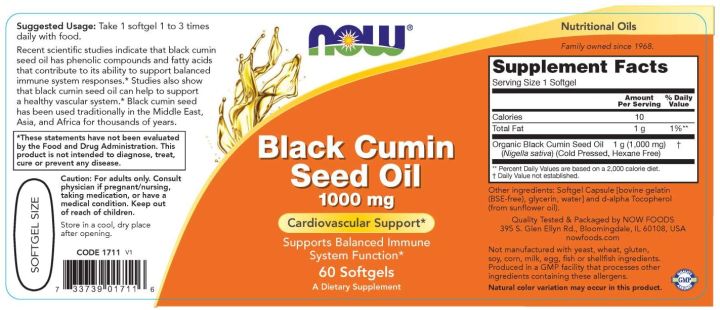 น้ำมันเมล็ดยี่หร่าดำ-black-cumin-seed-oil-1000-mg-60-softgels-now-foods