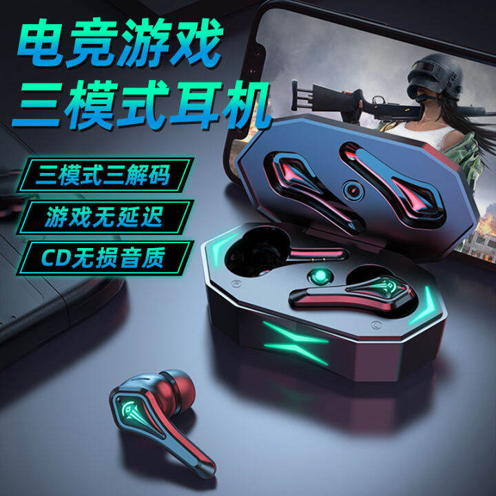 tws-three-mode-wireless-headphones-earphone-bluetooth-5-2-gaming-headset-for-smartphone-stereo-sound-earbuds-wireless-headphone