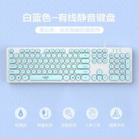 แป้นพิมพ์บลูทู ธ Keyboard mouse set mute cable notebook computer games office girls special type mechanical hand