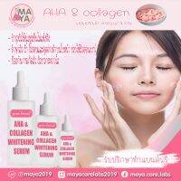 11195 AHA &amp; collagen เอเอชเอ คอลลาเจน   ✨ สรรพคุณ : ป้องกันการระคายเคือง บำรุงผิวให้นุ่มชุ่มชื่นไม่แห้งตึง รักาสิว ฝ้า