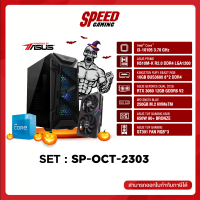 [ผ่อน0% 10เดือน] COMSET SP-OCT-2303 | By Speed Gaming