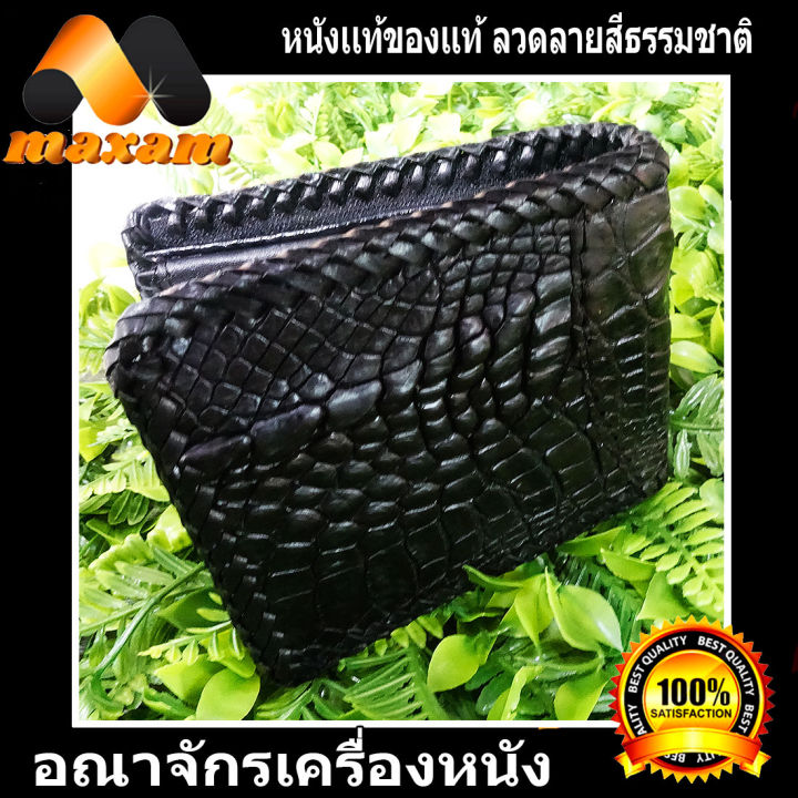 เชิญเยี่ยมชม-เลือกซื้อ-ได้ที่ร้านอันดับ1-bestcare-for-unisex-หนังแท้-ของแท้-กระเป๋าหนังจระเข้แท้-สีดำเข้ม-เย็บขอบด้วยเชือกหนังภักตลอดใบ