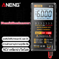 แบบพกพาดิจิตอลมัลติมิเตอร์ปิดอัตโนมัติ6000นับโวลต์มิเตอร์ทดสอบจอแสดงผล LCD ทนต่ออุณหภูมิสำหรับอุปกรณ์ช่างไฟฟ้า