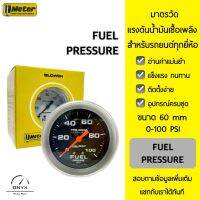 Auto Meter มาตรวัดแรงดันน้ำมันเชื้อเพลิง Fuel Pressure หน้าปัดสีดำ ขนาด 60 mm 0-100 PSI สำหรับรถยนต์ 12V ทุกยี่ห้อ พร้อมอุปกรณ์ในการติดตั้ง Fuel Pressure for all cars