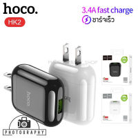 Hoco HK2 Set ชาร์จ 3.4A สายชาร์จ+หัวปลั๊ก quickชาร์จ ชาร์จเร็ว ของแท้100% สำหรับ iPhone/micro/Type C