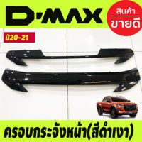 ครอบกระจังหน้า 2ชิ้น สีดำเงา ISUZU DMAX D-MAX 2020-2021  (A)